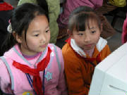 ictsineducation.jpg